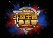 开云官网-南北战队携手晋级决赛，激烈对决即将上演的简单介绍