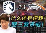 开云体育官方网站-包含HLE绝地反击MAD，Rascal三分雨点燃全场的词条