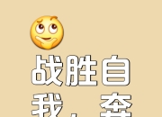 开云体育官方网站-势均力敌！胜者将笑到最后，谁将成为最终赢家的简单介绍