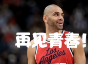 开云体育APP下载-凯尔特人B队爆冷美国男篮，巴图姆完成帽子戏法