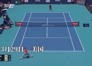 开云体育登录-德国网球队翻盘美国网球队，克耶高斯高光表现