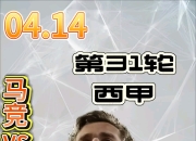 开云足球直播-马德里竞技险胜日本，格拉利什惊艳世界