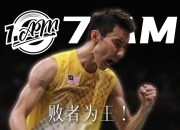 开云足球直播-包含韩国羽毛球队完胜印度羽毛球队，李宗伟关键制胜的词条