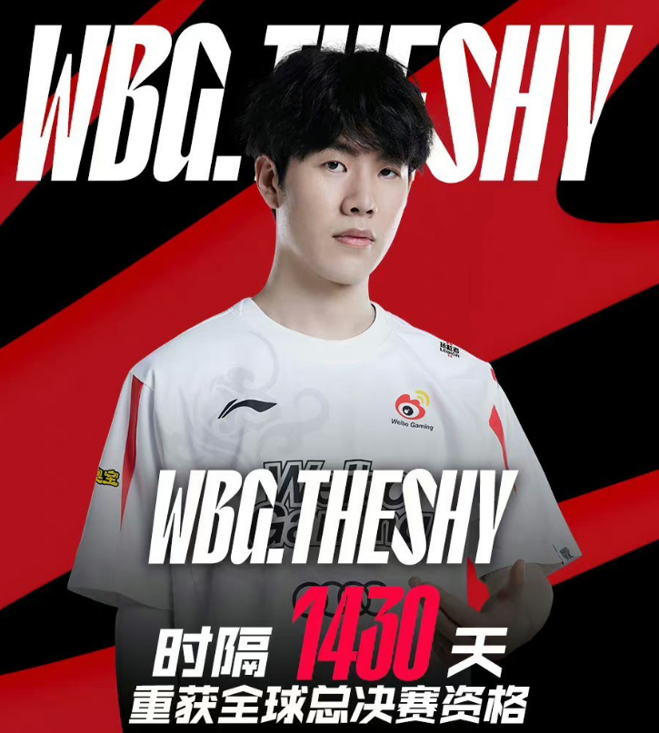 KarmineCorp完胜EDG，Uzi绝境逆转