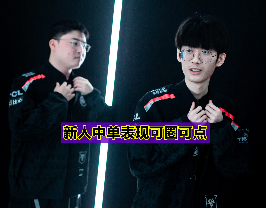 KarmineCorp完胜EDG，Uzi绝境逆转