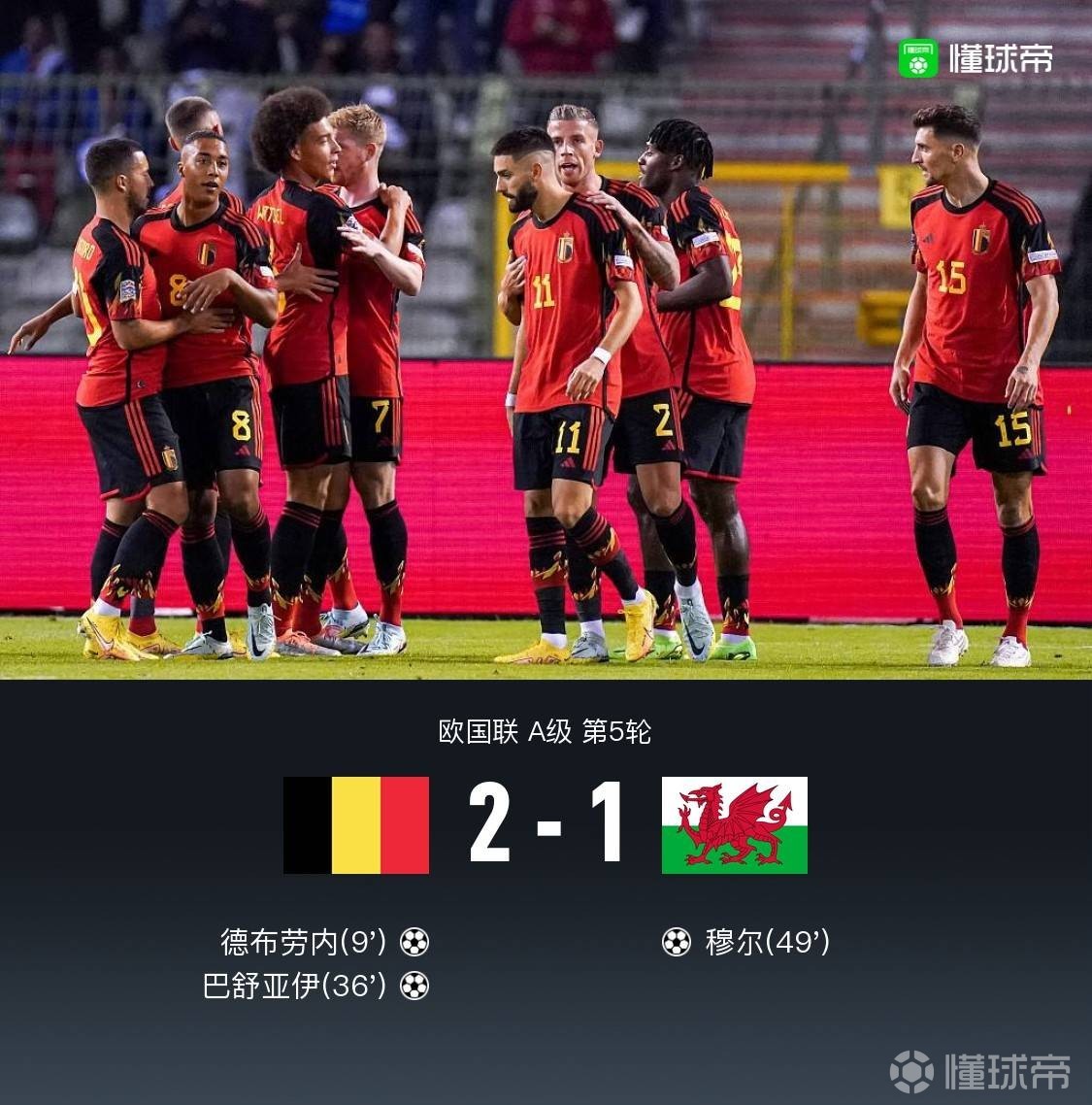 关于克罗地亚力克日本，德布劳内打破历史纪录的信息