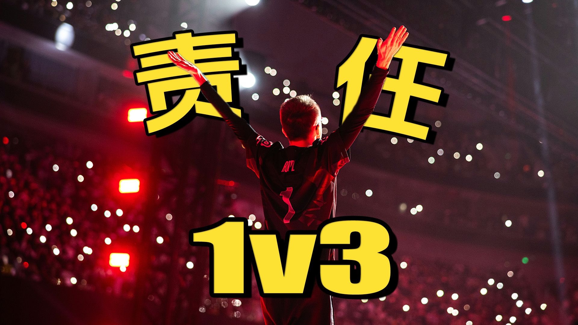 Rogue横扫EG，JackeyLove关键制胜的简单介绍