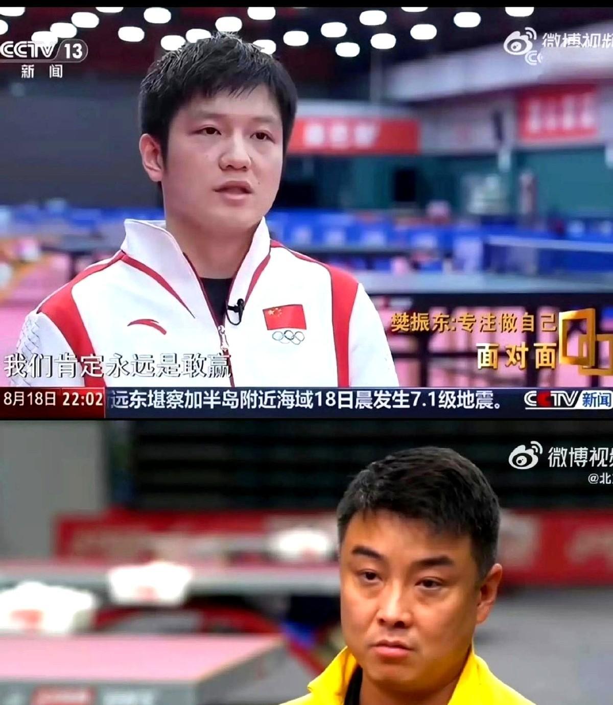 波兰乒乓球队绝地反击法国乒乓球队，王皓关键制胜