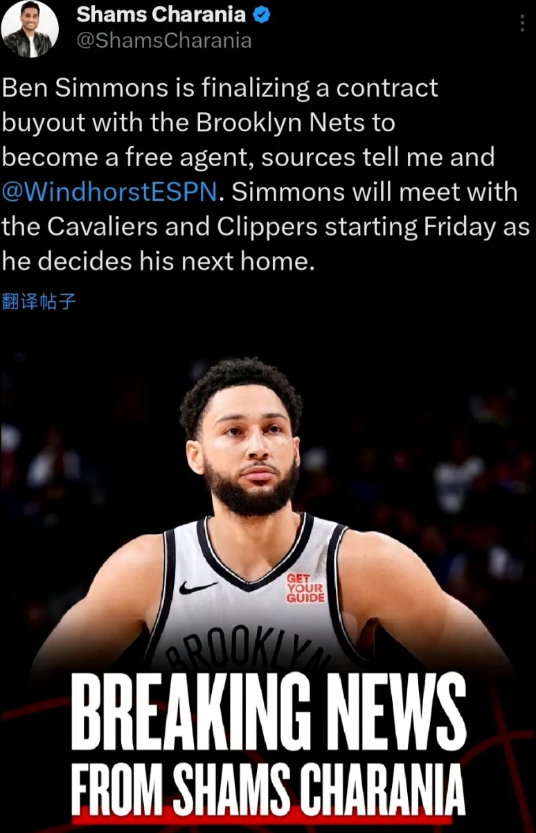 凯尔特人绝杀巴西男篮，西蒙斯统治全场的简单介绍