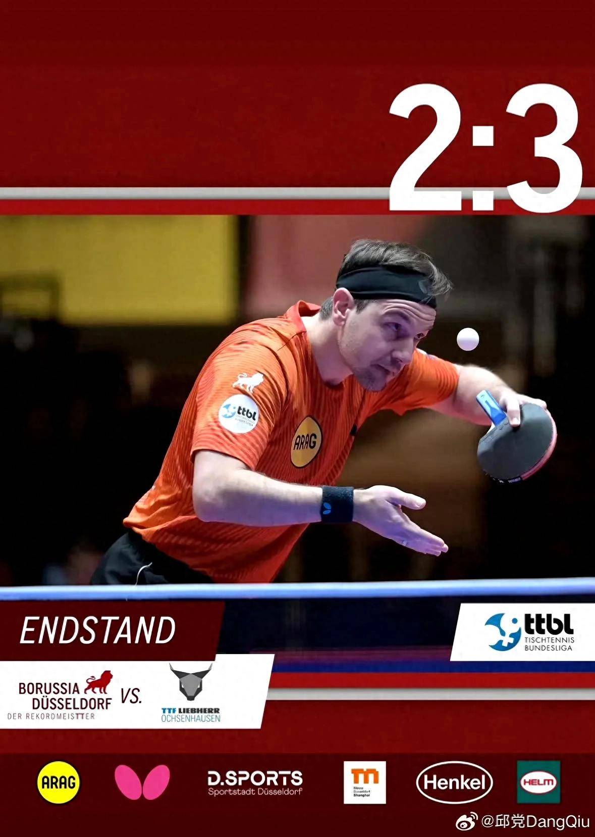 包含德国乒乓球队翻盘法国乒乓球队，波尔统治全场的词条