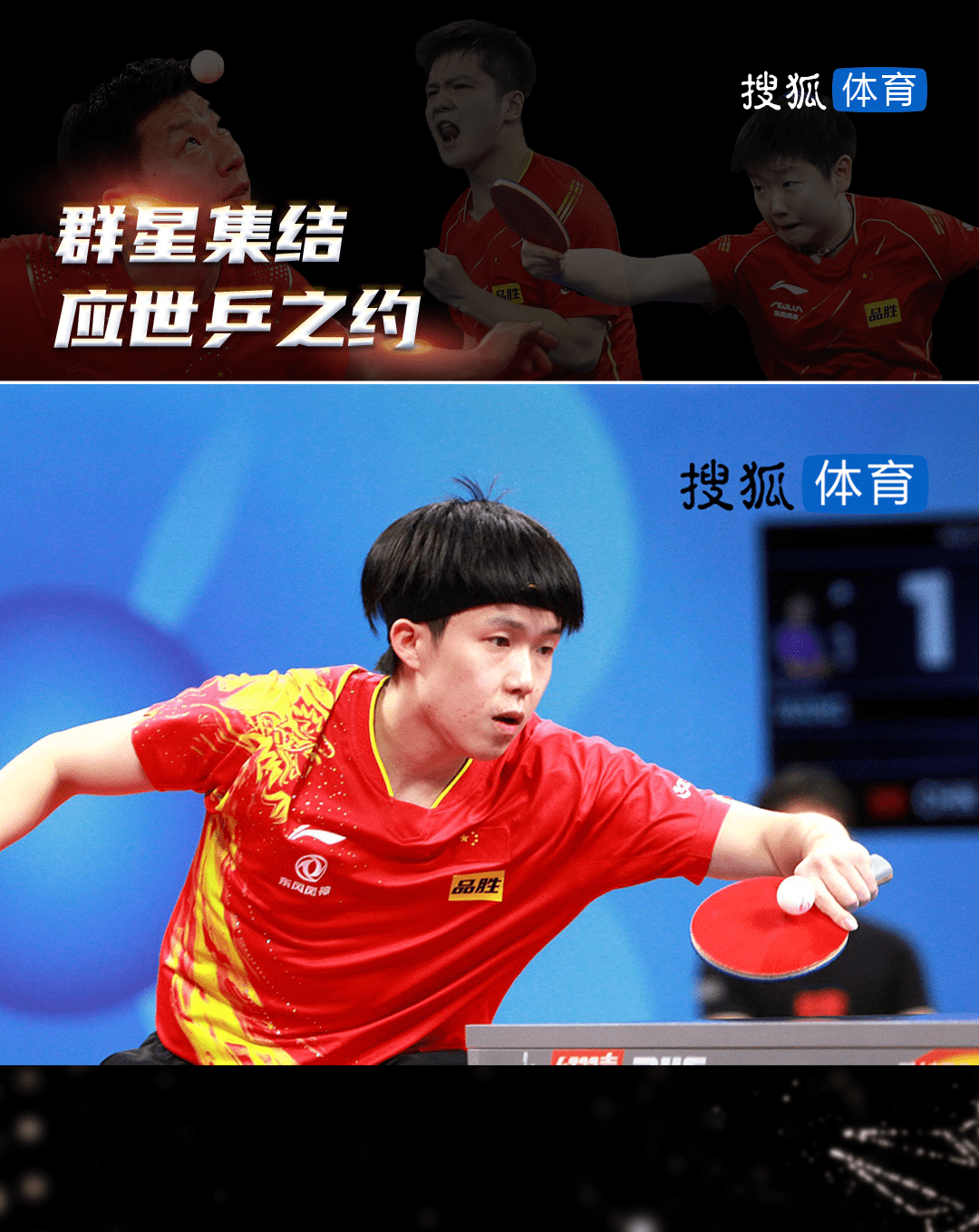 英格兰羽毛球队完胜印度羽毛球队，马琳打破历史纪录的简单介绍