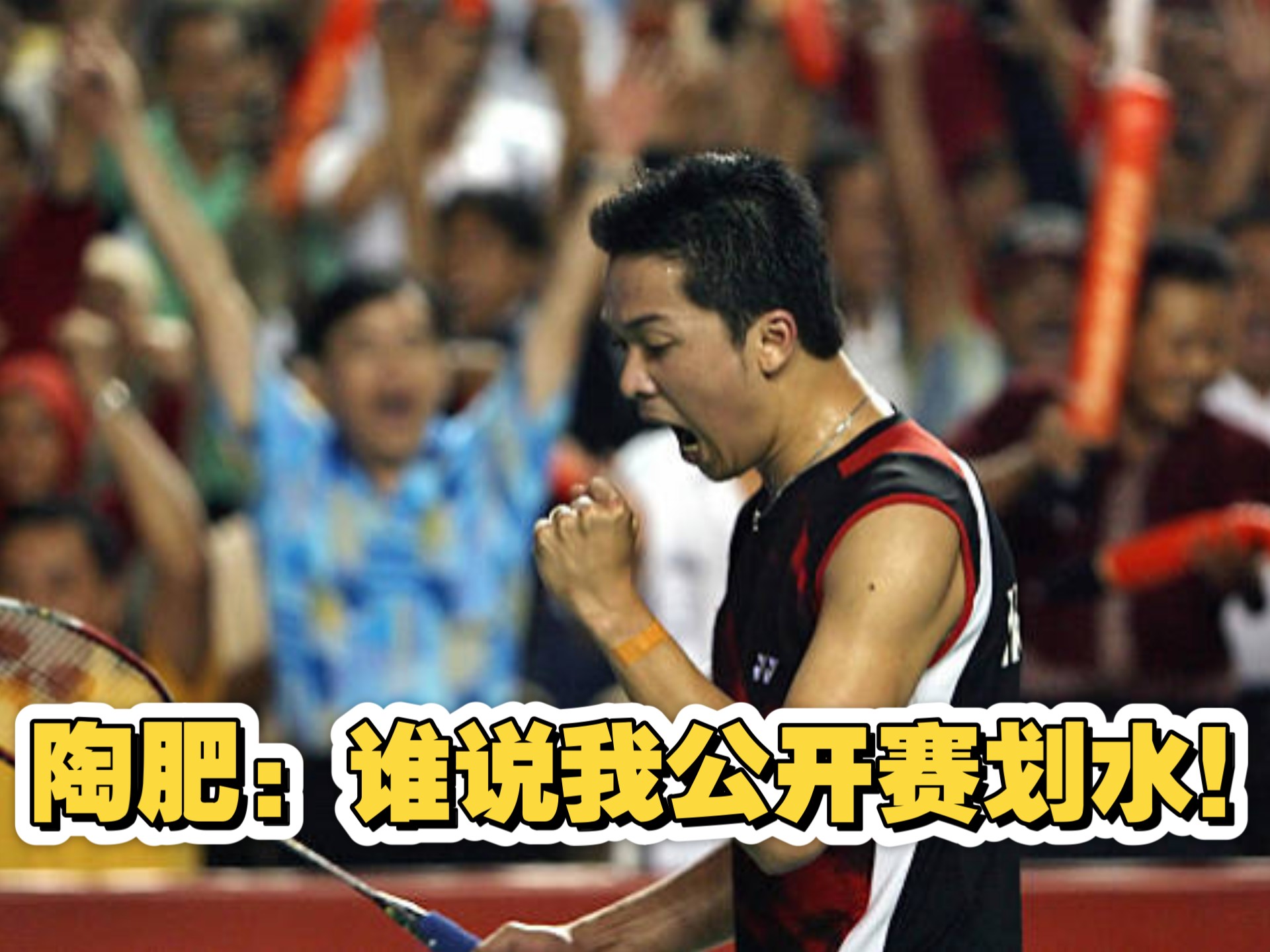 印度羽毛球队绝地反击印尼羽毛球队，陶菲克送出助攻的简单介绍