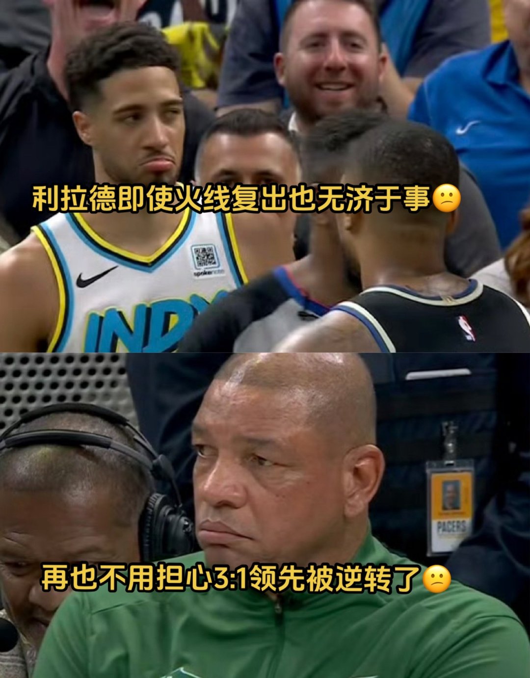 波兰男篮碾压篮网，利拉德绝境逆转的简单介绍