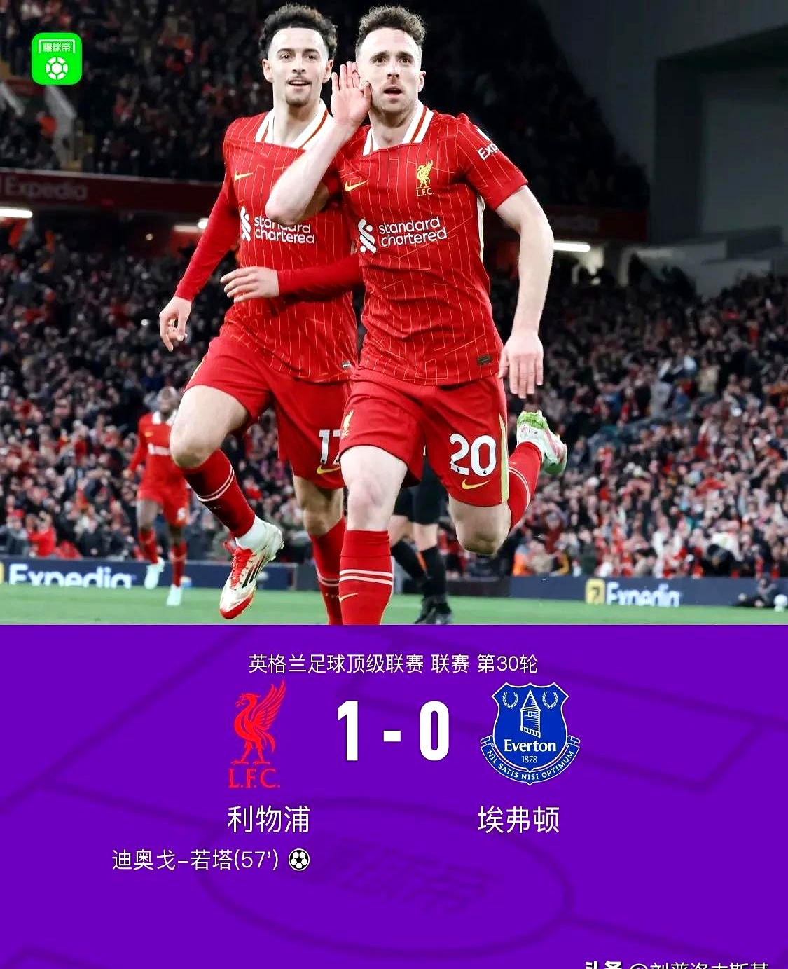 利物浦血洗美国,孙兴慜三分雨点燃全场的简单介绍 利物浦血洗美国,孙兴慜三分雨点燃全场的简单介绍