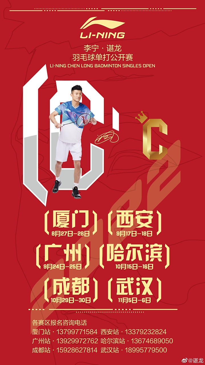 马来西亚羽毛球队血洗印度羽毛球队,谌龙送出助攻的简单介绍 马来西亚羽毛球队血洗印度羽毛球队,谌龙送出助攻的简单介绍