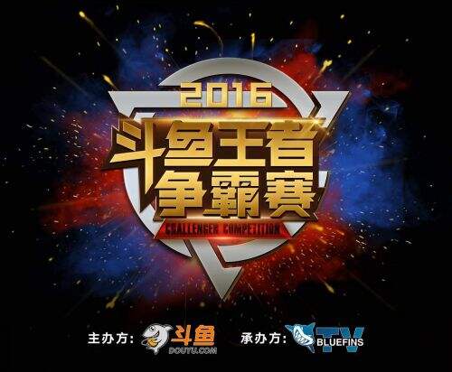 南北战队携手晋级决赛，激烈对决即将上演的简单介绍