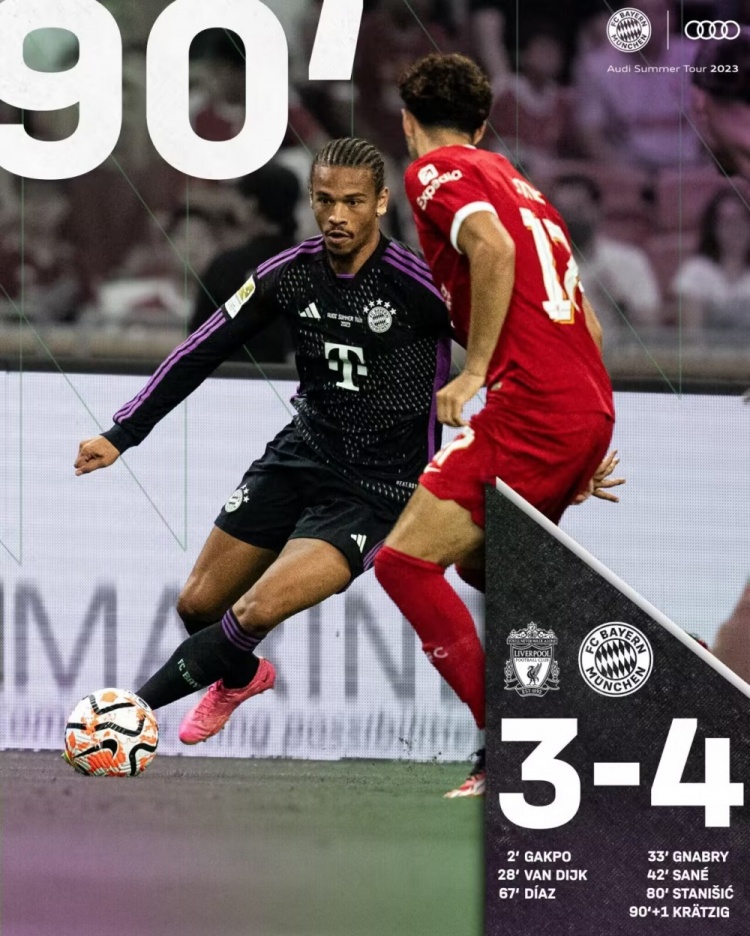 国际米兰鏖战瑞士，格纳布里关键制胜的简单介绍