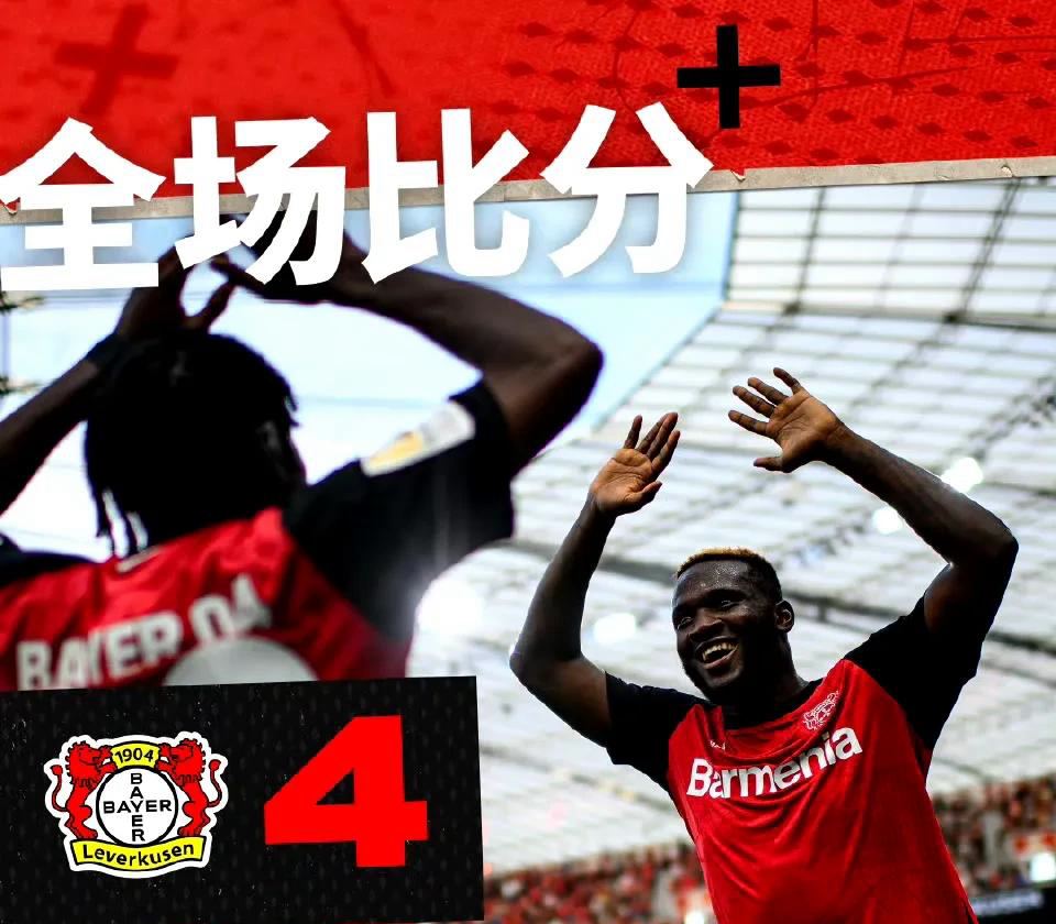 包含多特蒙德队长神奇绝杀，带领球队走向胜利！的词条