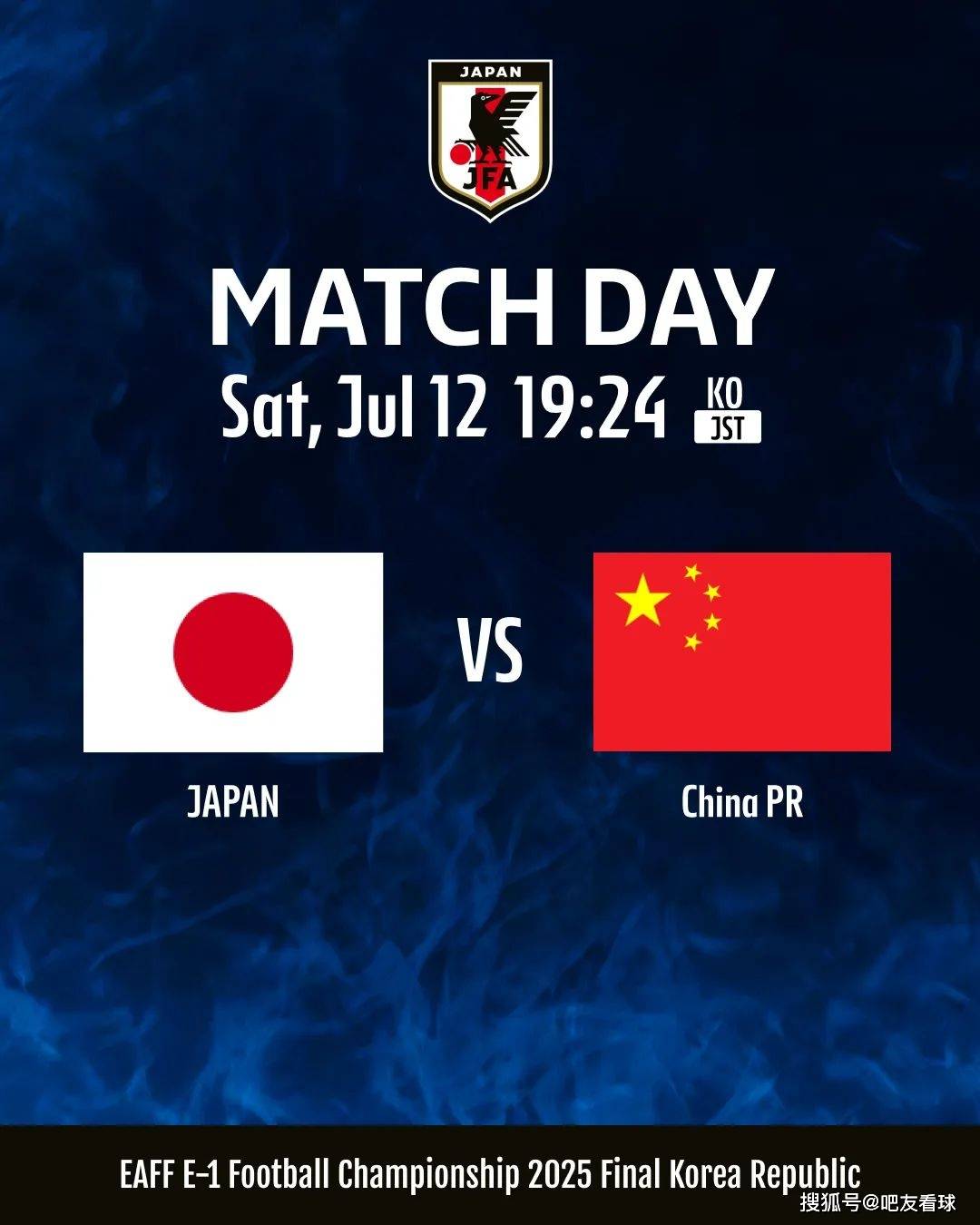 包含日本球队再次夺冠，亚洲足球竞争继续升级的词条