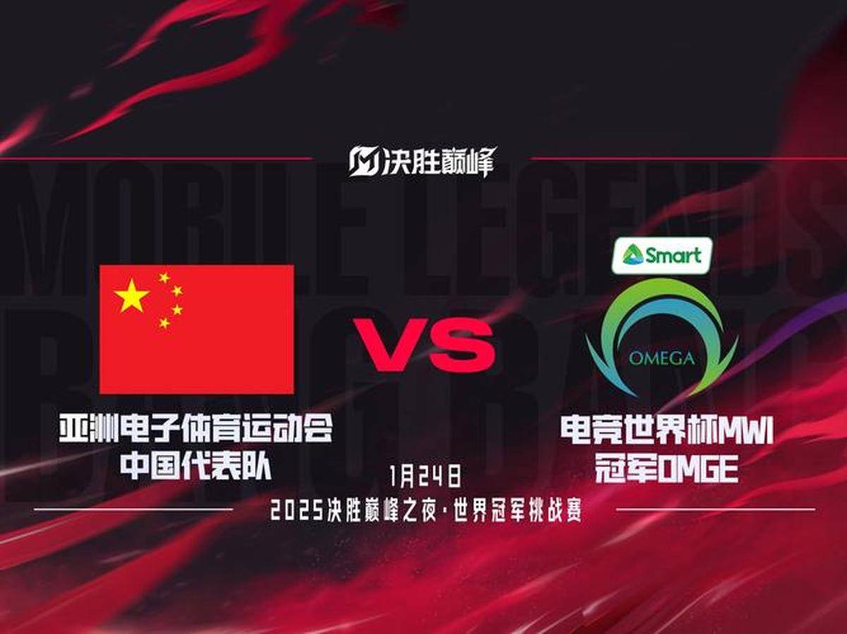 亚洲俱乐部赛事中的精彩对决的简单介绍 亚洲俱乐部赛事中的精彩对决的简单介绍