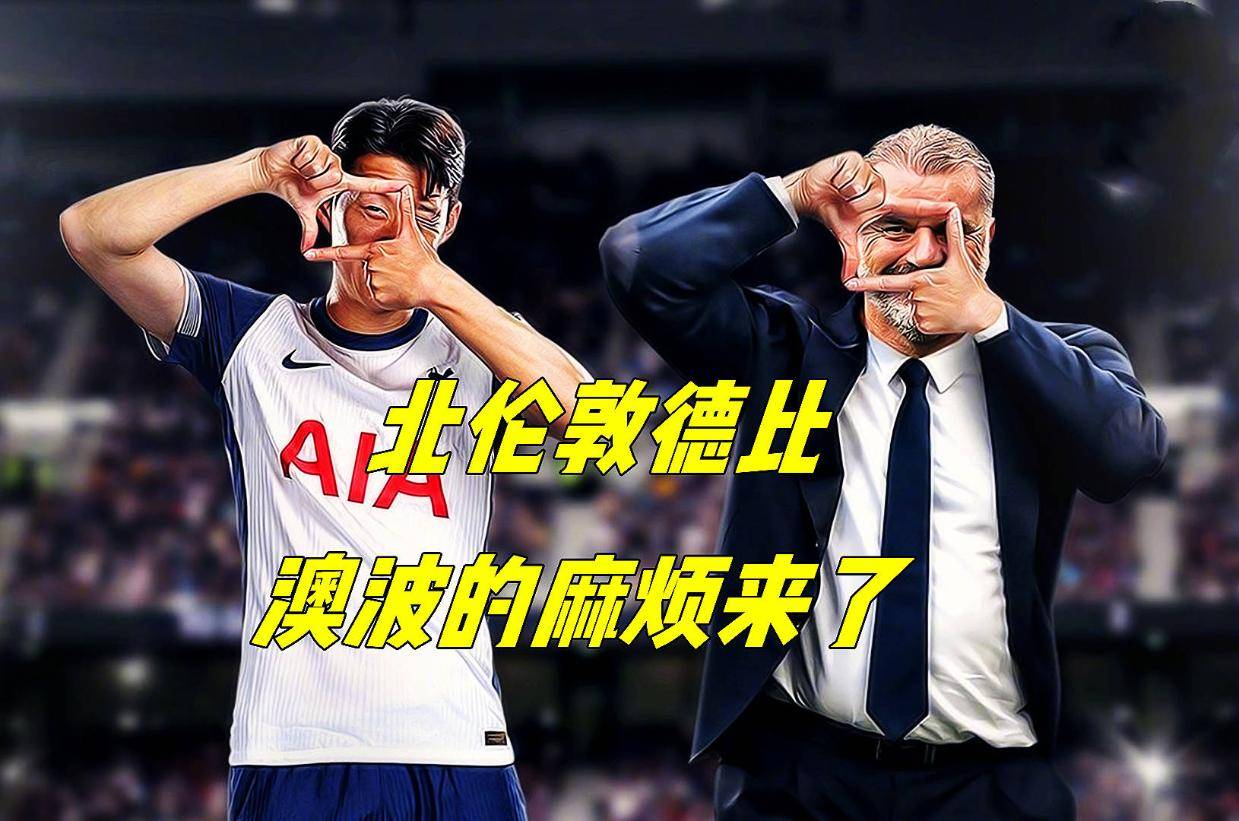 阿森纳中场领袖伤停，球队战术调整需重新规划的简单介绍