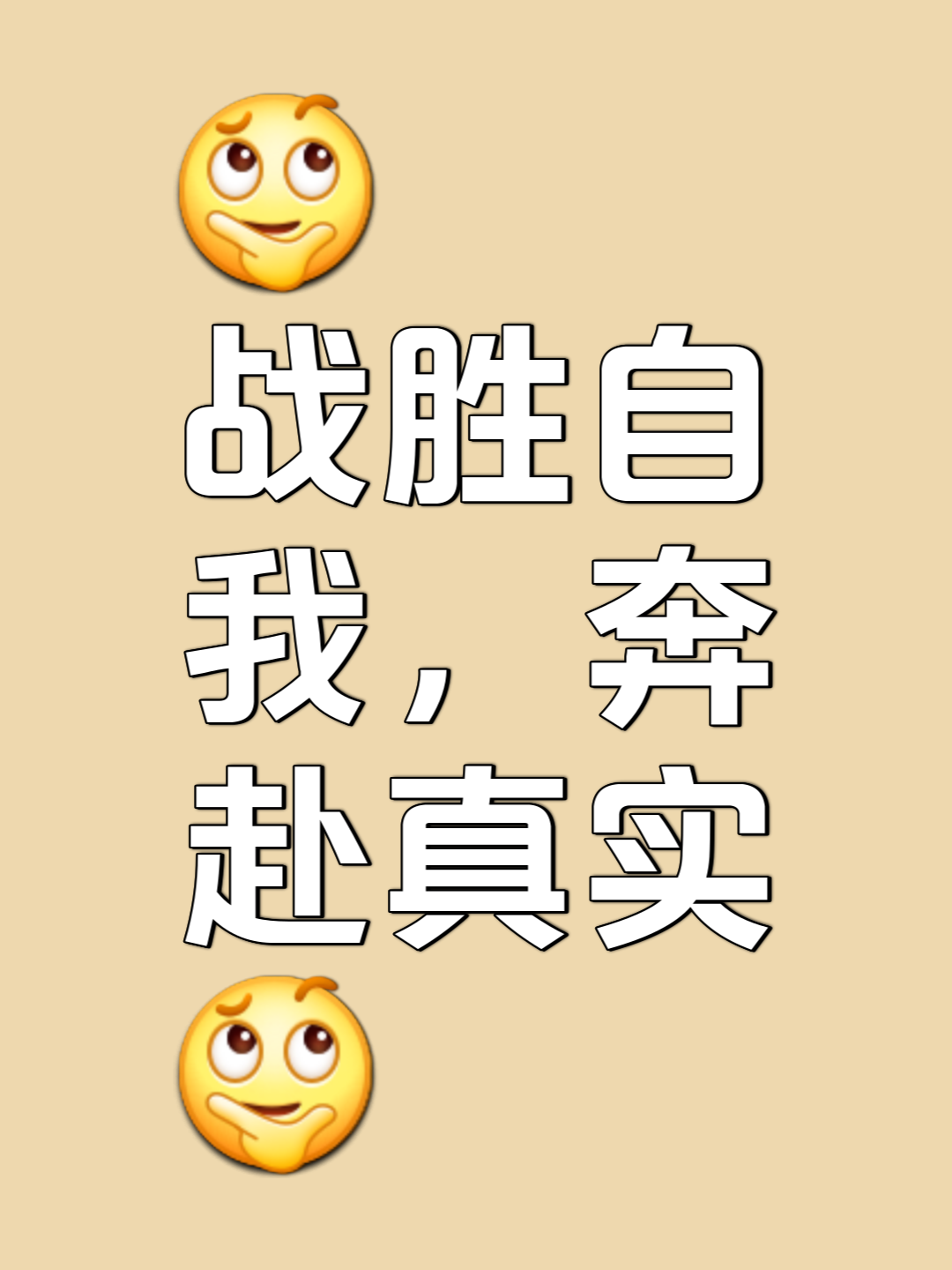 势均力敌！胜者将笑到最后，谁将成为最终赢家的简单介绍