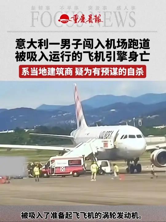 意大利客场不敌希腊遭遇失利的简单介绍