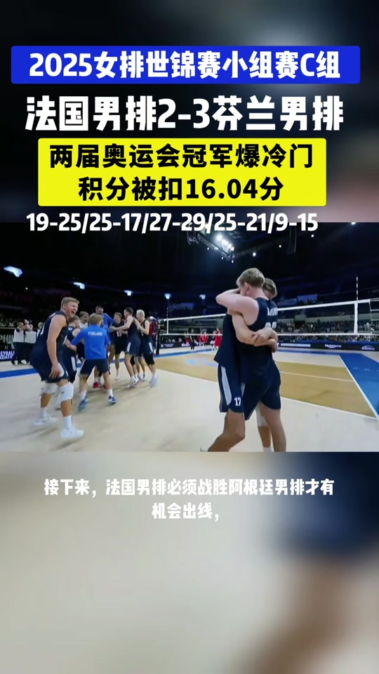 关于比利时淘汰芬兰，晋级顺利！的信息