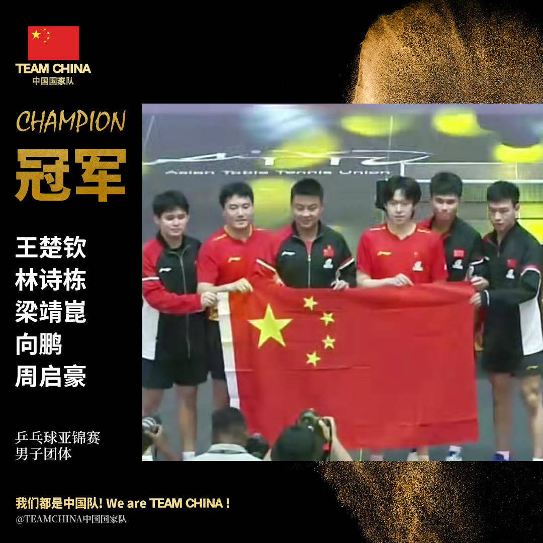 包含亚洲球队斩获胜利,强劲阵容展现实力的词条 包含亚洲球队斩获胜利,强劲阵容展现实力的词条