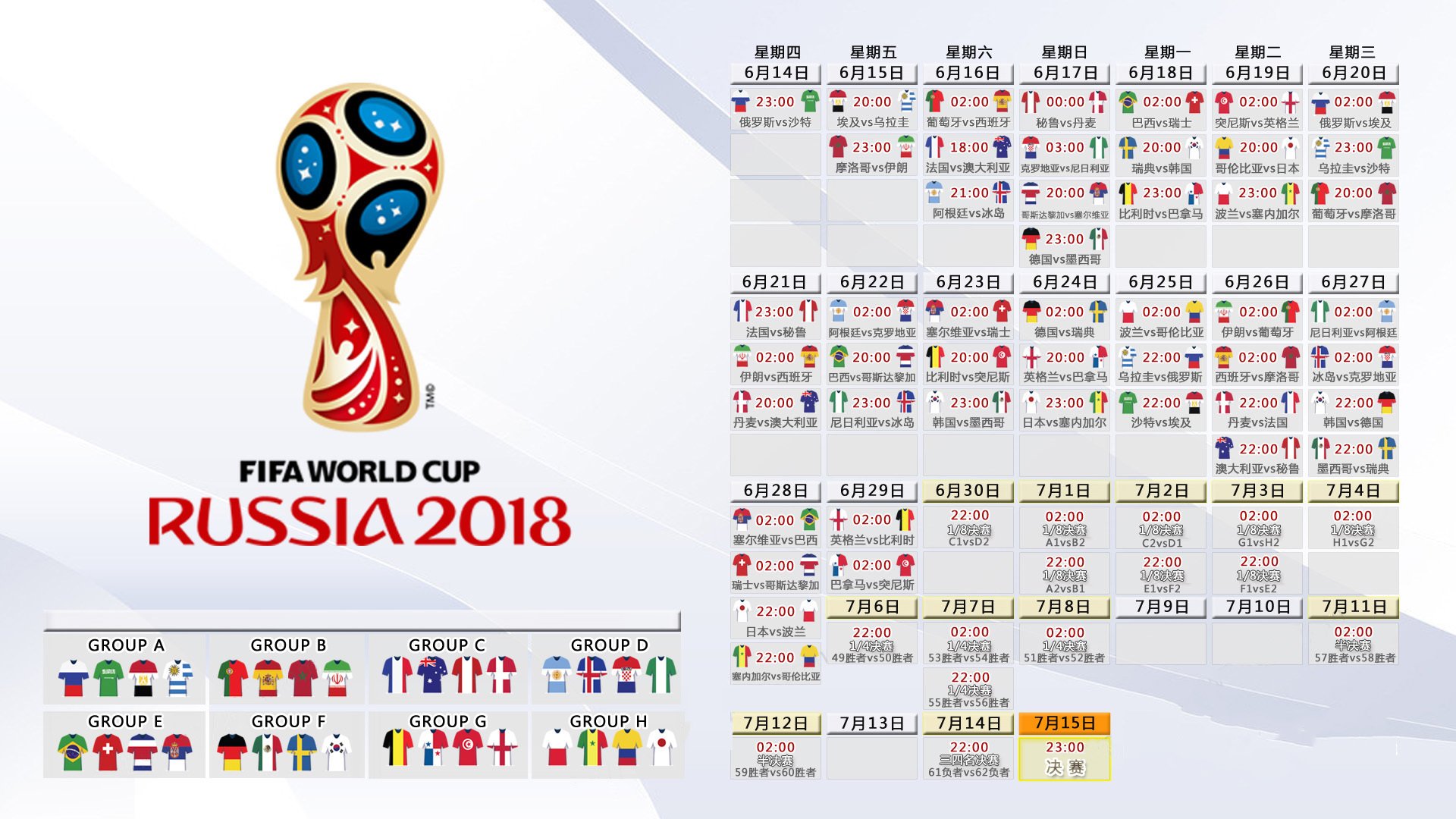 火焰中的唯一,2026世界杯小组赛,萨卡如何以一人之力撕裂伊拉克防线,点亮德国战车的复兴之路